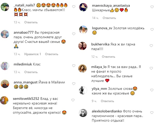 "Золота молодь": стильні Влад Яма з дружиною прокотилися по Маямі на червоному Ferrari