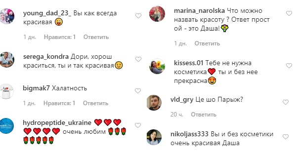 "Тебе не нужна косметика": Даша Астафьева восхитила естественной красотой