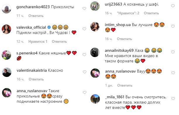 Вот и праздник - муж приехал! Ирина Билык умилила забавным видео с любимым