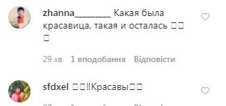 Яка була, така і залишилася: 37-річна Наталія Водянова підкорила мережу незвичайною стрункістю
