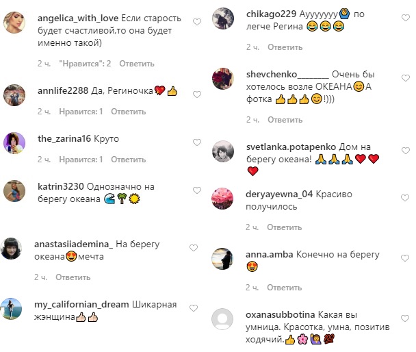 Регіна Тодоренко розповіла про свою мрію і вразила стійкою на голові