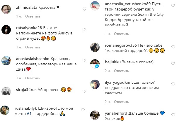 Маленький, але вдаленький: MARUV розповіла про справджену мрію