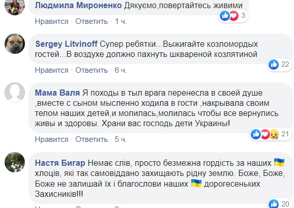 Бойцы ВСУ героически &quot;зачистили&quot; атаку врага: фото успешной операции
