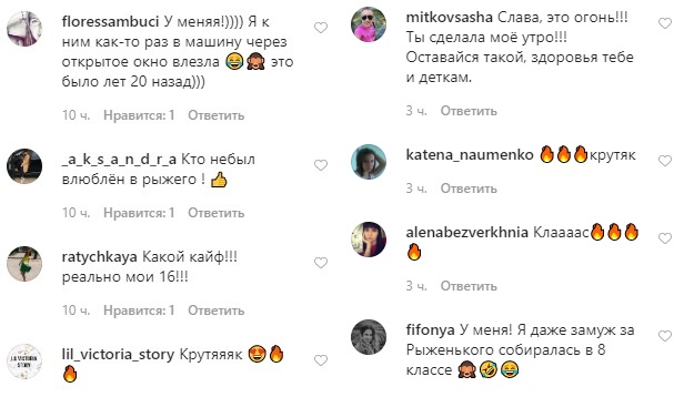 Солнечные ванны и концерт "Иванушек": Слава Каминская весело отдыхает в Испании