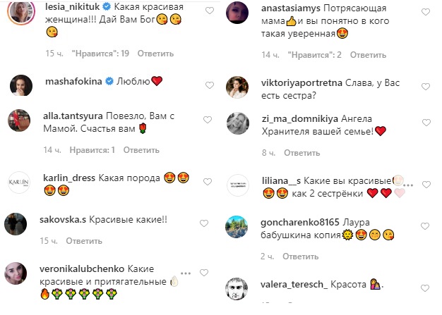 Моя головна підтримка: Слава Камінська зворушила ніжними фото з красунею мамою