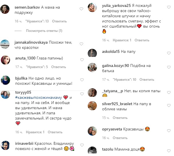 "Як же ви схожі": вагітна дочка Ольги Сумської зворушила ніжним фото з мамою