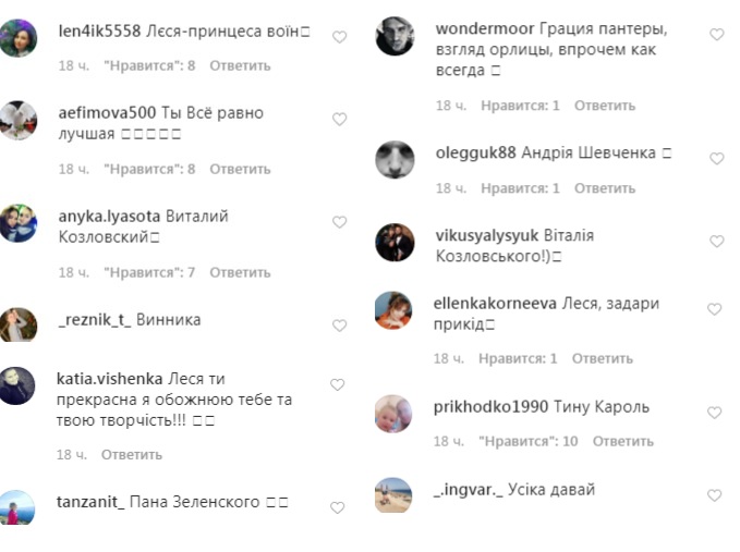 В яскравих лосинах і топі: Леся Нікітюк похвалилася витонченою фігурою на зйомках