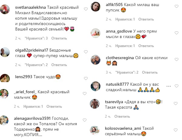 &quot;Копія матусі&quot;: Влад Топалов розчулив мережу ніжними фото з підрослим сином