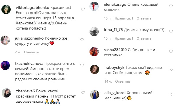 Какой красивый: Ирина Билык показала, как развлекает сына во время карантина