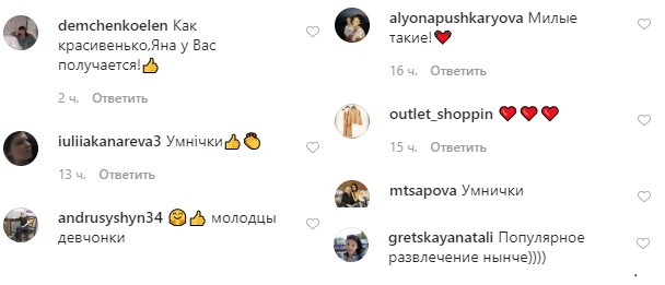 Тематичні розваги під час карантину: Яна Соломко з донькою пошили маски вдома (відео)