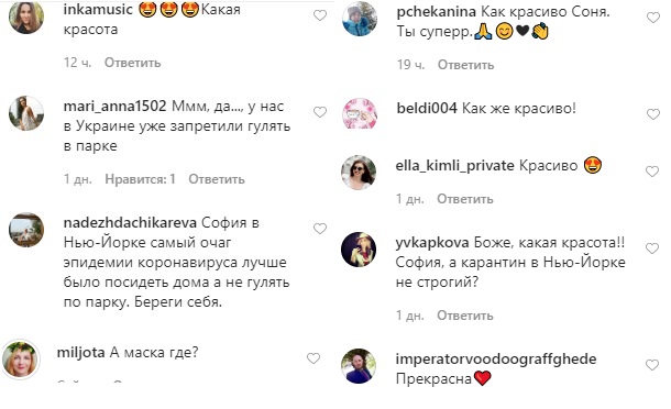 "А маска где?" Внучка Ротару прогулялась по опустевшему цветущему Нью-Йорку