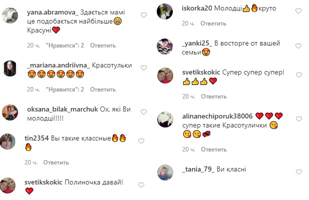 Лилия Ребрик с дочками приняли участие в модном челлендже: сеть в восторге