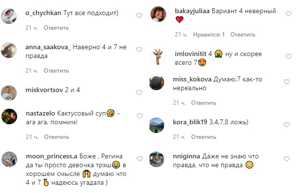 Вживили сухожилие горной овцы: Регина Тодоренко поразила неожиданными фактами о себе