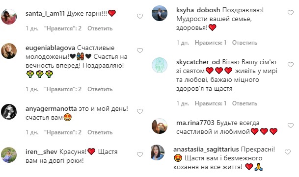 Три года — МЫ: Джамала растрогала семейными фото в годовщину свадьбы