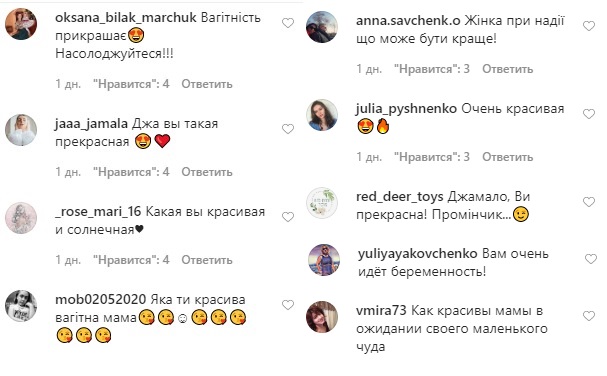 Утренний кофе: беременная Джамала в ярком платье вышла на прогулку по Киеву