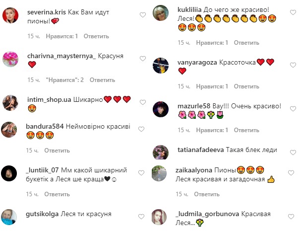 Яскрава квітка: Леся Нікітюк в total black прикрила пікантне декольте букетом півоній