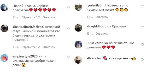 На низком старте: Леся Никитюк восхитила стройной фигурой в мини-платье