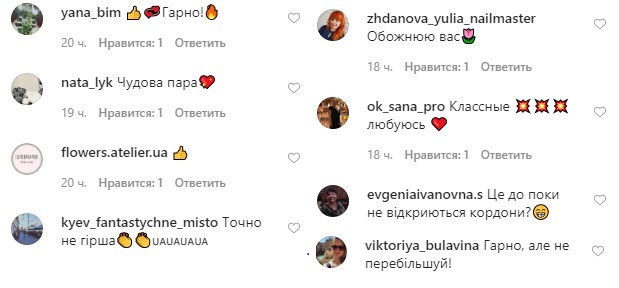 Не хуже Тосканы: Осадчая и Горбунов показали яркие фото с путешествия по Львовщине