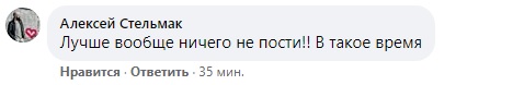 Сергій Міхалок вперше порушив мовчання після протестів в Білорусі