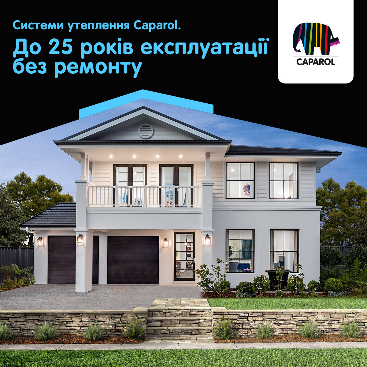 Як правильно утеплити будинок?