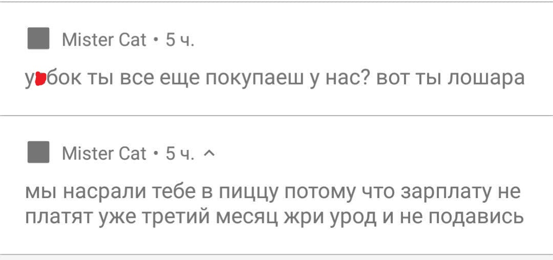 Жри і не подавись: популярна київська піцерія потрапила у великий скандал