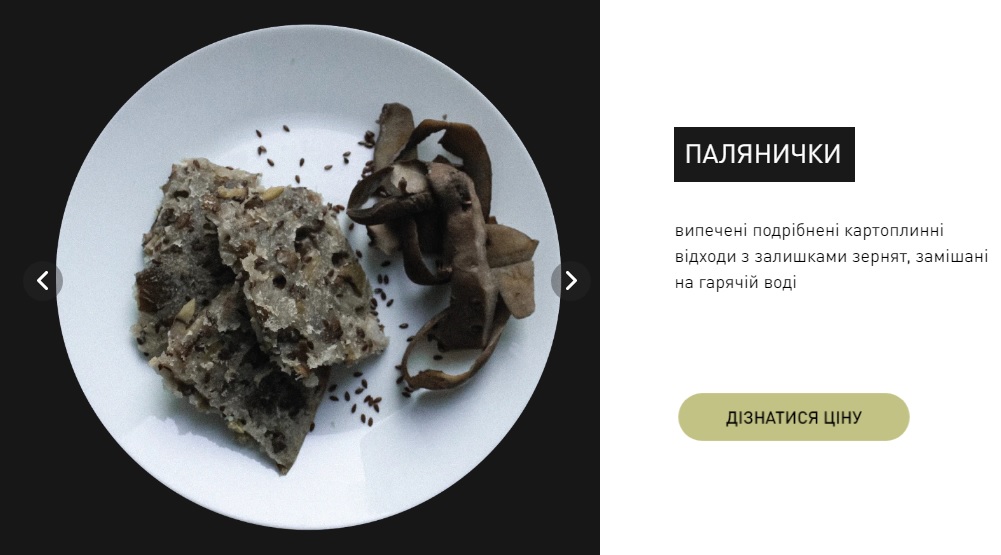В Украине появился онлайн-ресторан с блюдами времен Голодомора: что ели украинцы