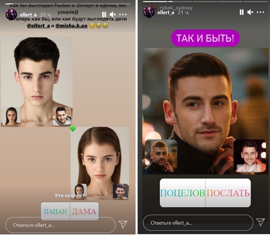 Еллерт показав "майбутніх дітей", яких йому народить "Холостячка" Мішина