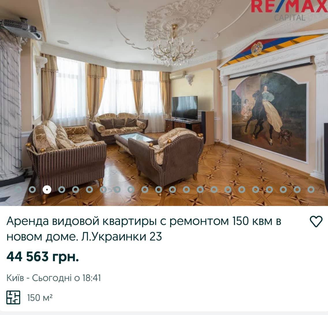 &quot;Кінь шикарний&quot;: мережу здивували дорогі квартири в Києві з незвичайним ремонтом (фото)