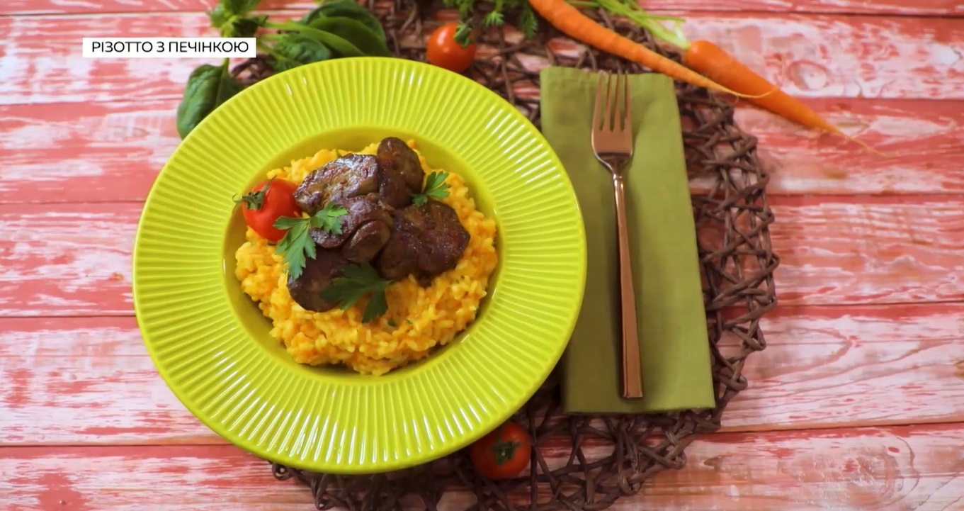 Нереально смачне морквяне різотто з печінкою за рецептом відомого телекулінара