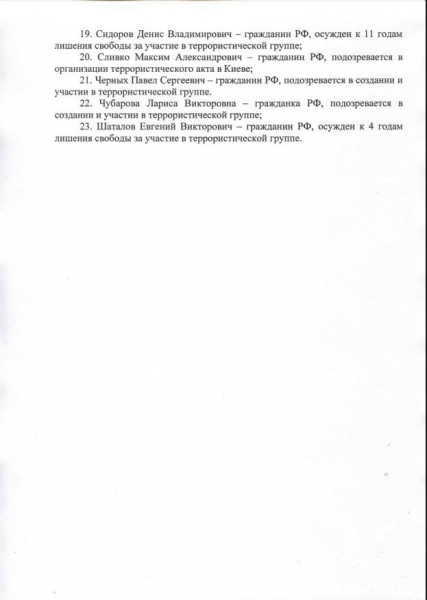 Денісова надіслала РФ листа з пропозицією обміну політв’язнів Кремля
