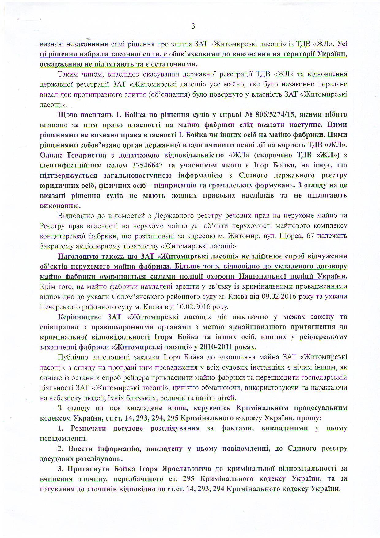 Керівництво &quot;Житомирських ласощів&quot; звинувачує Бойка в закликах до захоплення майна підприємства