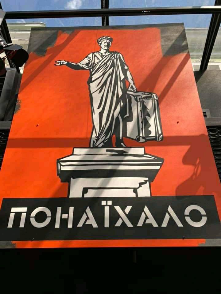 В Одессе ресторан львовской сети попал в скандал из-за рисунков о &quot;понаехавших&quot;