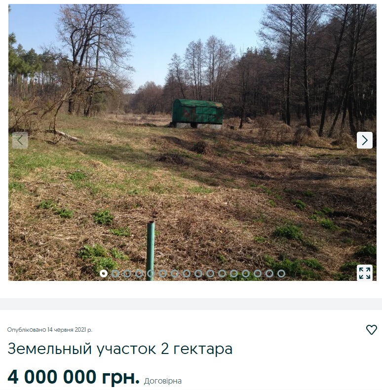 За скільки можна продати свої 2 га землі: ціни в різних регіонах України
