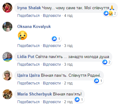 Це моє останнє фото: померла відома українська фотографиня