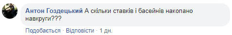 Одне з семи природних чудес України спіткала екокатастрофа: деталі та фото