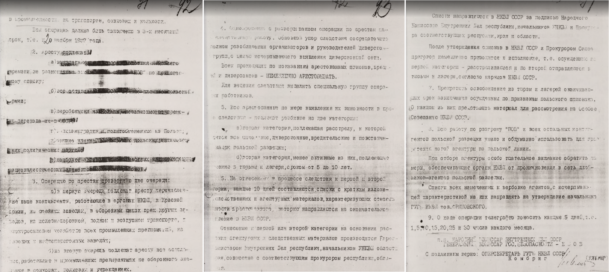 Появились документы об издевательствах россиян над поляками в УССР: жестокость поражает