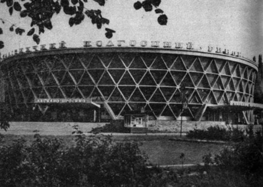 В Киеве ради новой высотки снесут культовый рынок-&quot;шайбу&quot;: вот таким его запомнят