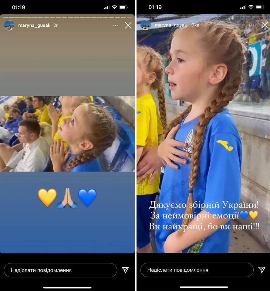 Маленькі близнючки-фанатки України вразили емоціями під час матчу з Англією (фото)