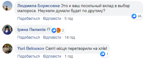 У Києві та Одесі помітили російських пропагандистів: мережа скипіла (фото)
