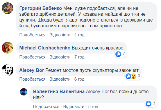 В центре Киева установят новый фонтан с Архистратигом Михаилом: Кличко показал видео