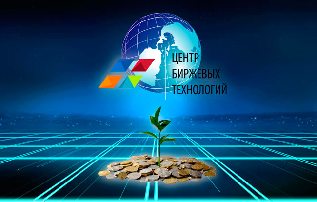 Центр биржевых технологий - отзывы о CBT от клиентов и экспертов