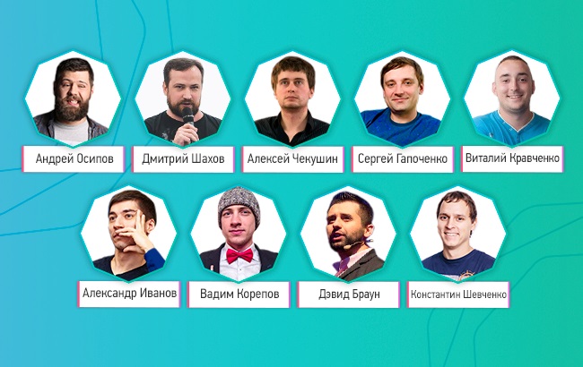 В Одессе пройдет конференция по интернет-маркетингу 8P-2017