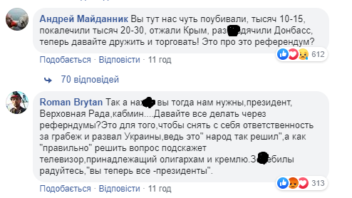 Колективна премія Дарвіна: референдум про діалог із РФ &quot;підірвав&quot; мережу