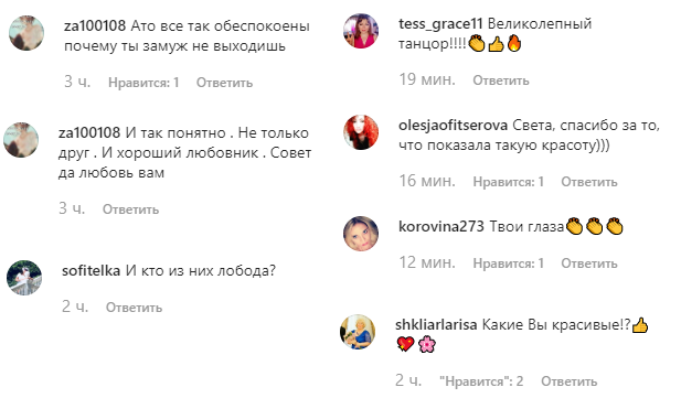 Лободу запідозрили в романі з 27-річним танцюристом (фото)