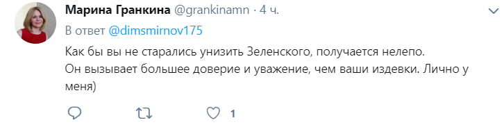 Всплыл странный нюанс о "шпаргалке" Зеленского: от руки, на языке агрессора?