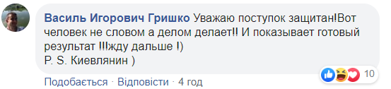 В центре Киева установят новый фонтан с Архистратигом Михаилом: Кличко показал видео
