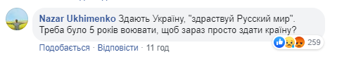 Колективна премія Дарвіна: референдум про діалог із РФ &quot;підірвав&quot; мережу