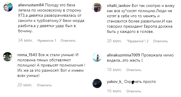 У Харкові п'яні на &quot;Жигулях&quot; влаштували перегони з поліцією: двоє загиблих (відео)