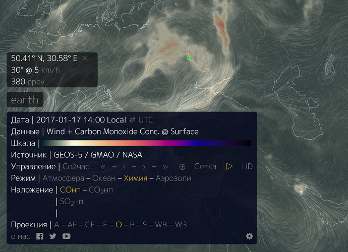 Окутанную смогом столицу показали из космоса