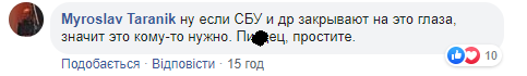 У Києві та Одесі помітили російських пропагандистів: мережа скипіла (фото)